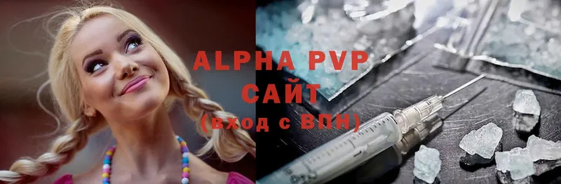 наркошоп  Ангарск  Alpha-PVP мука 