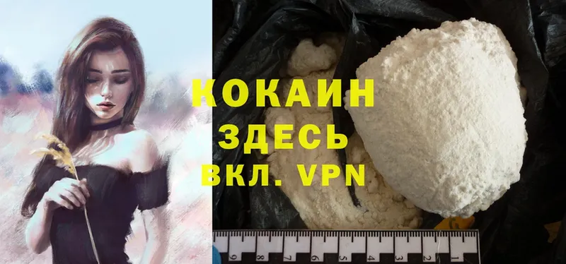 Cocaine 98%  KRAKEN   Ангарск 