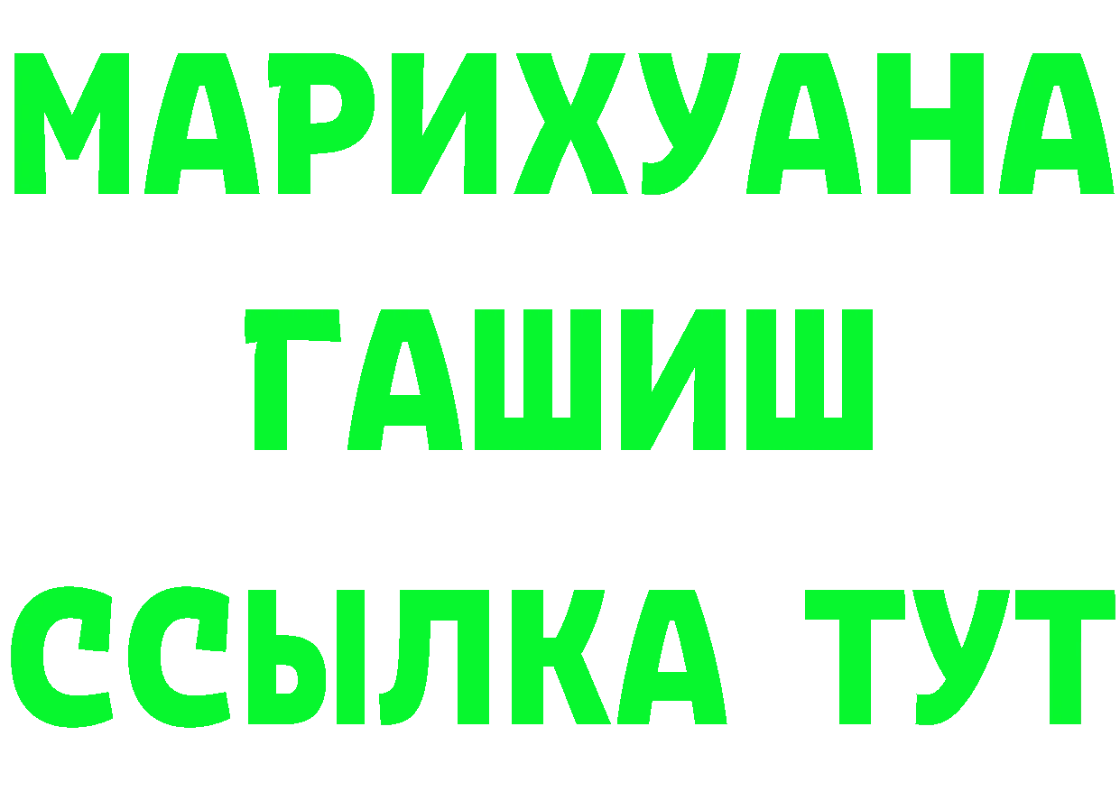 Alfa_PVP СК ТОР нарко площадка гидра Ангарск