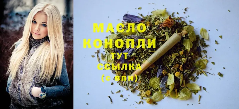 ТГК THC oil  Ангарск 